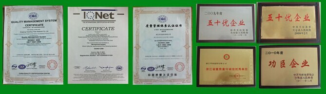 China Hangzhou Philis Filter Technology Co., Ltd. Certificações